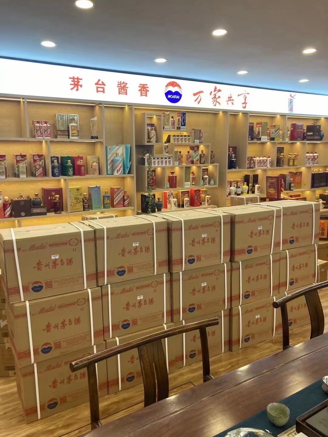 黎城临沂郯城15年茅台酒礼盒回收多少钱哪里回收(附近上门回收茅台酒）?