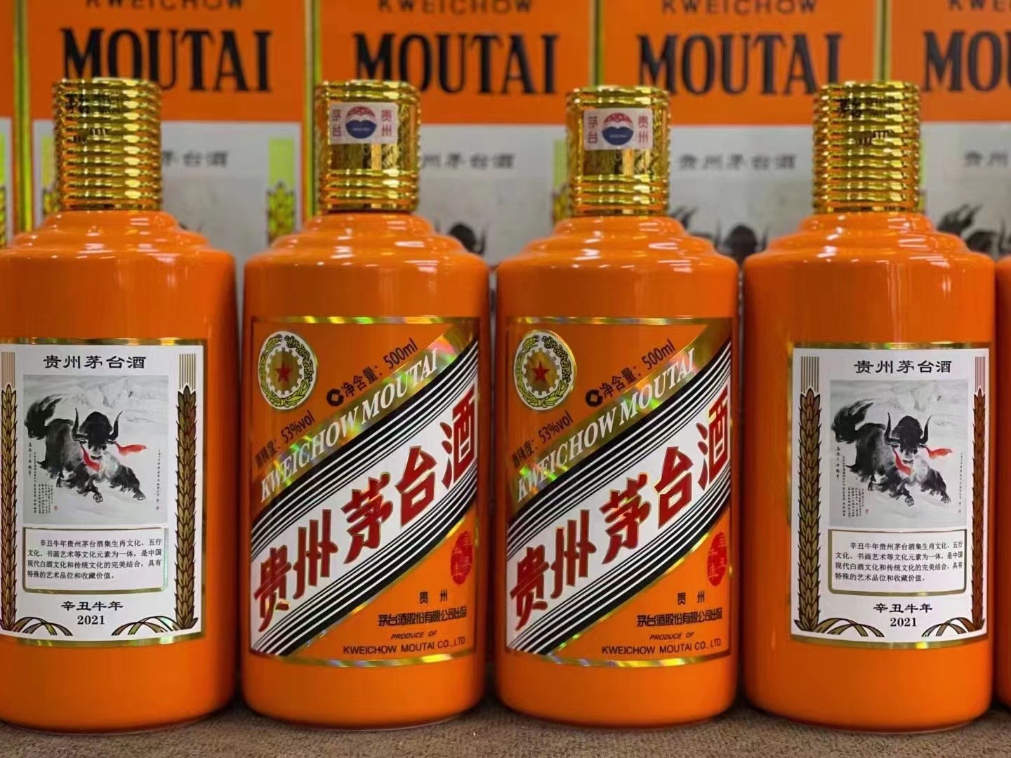 黎城德州齐河回收50年陈年茅台酒价格哪里回收(附近上门回收茅台酒）?